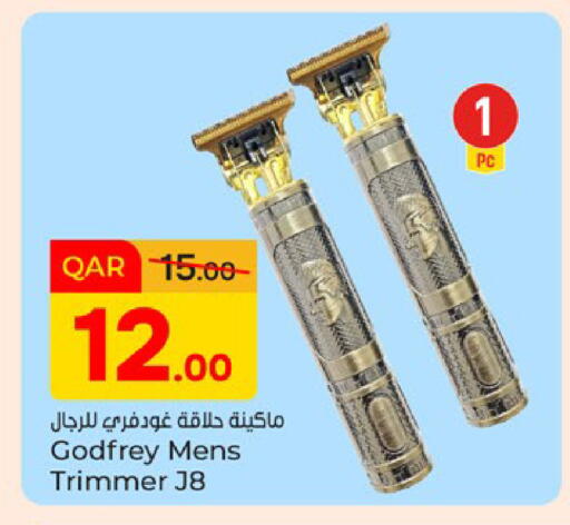 available at Paris Hypermarket in Qatar - Al Rayyan