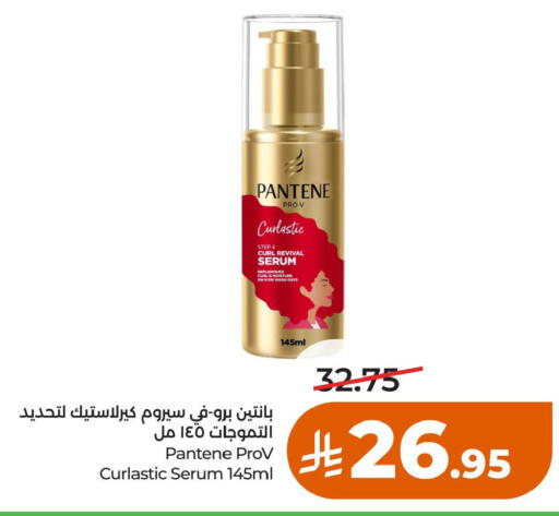 available at LULU Hypermarket in KSA, Saudi Arabia, Saudi - Al Khobar