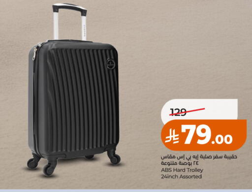 available at LULU Hypermarket in KSA, Saudi Arabia, Saudi - Al Khobar