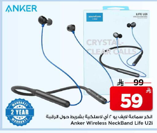 available at مارك & سيف in مملكة العربية السعودية, السعودية, سعودية - الخبر‎