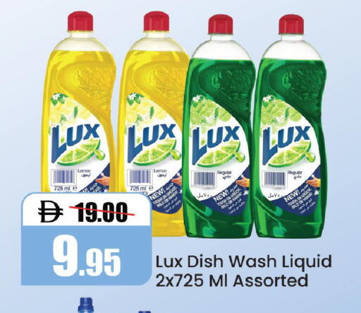 Lemon available at Al Aswaq Hypermarket in UAE - Ras al Khaimah