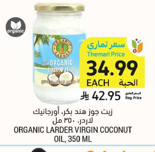 Coconut available at Tamimi Market in KSA, Saudi Arabia, Saudi - Tabuk