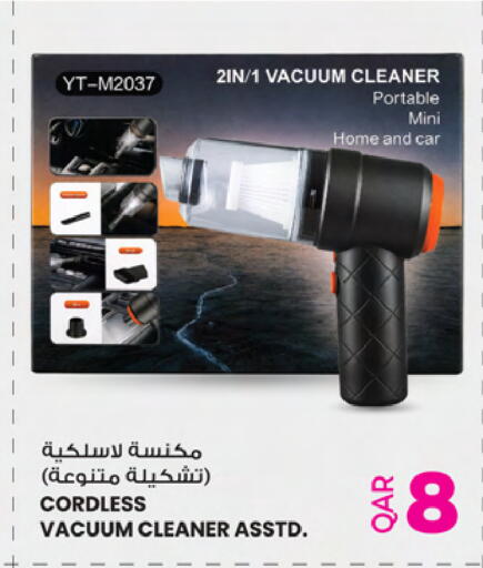 available at أنصار جاليري in قطر - الدوحة
