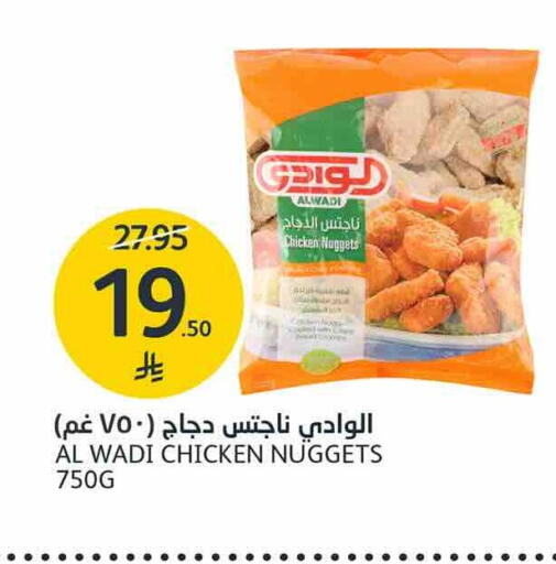 available at AlJazera Shopping Center in KSA, Saudi Arabia, Saudi - Riyadh