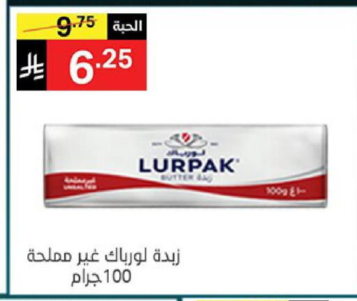 available at نوري سوبر ماركت‎ in مملكة العربية السعودية, السعودية, سعودية - جدة