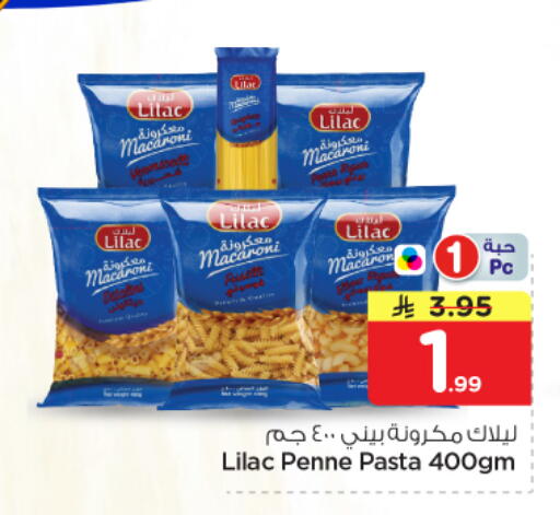 available at Nesto in KSA, Saudi Arabia, Saudi - Riyadh