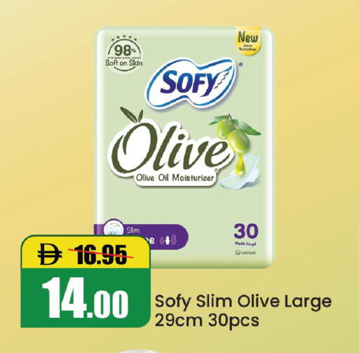 available at Al Aswaq Hypermarket in UAE - Ras al Khaimah