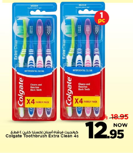 available at مارك & سيف in مملكة العربية السعودية, السعودية, سعودية - الرياض