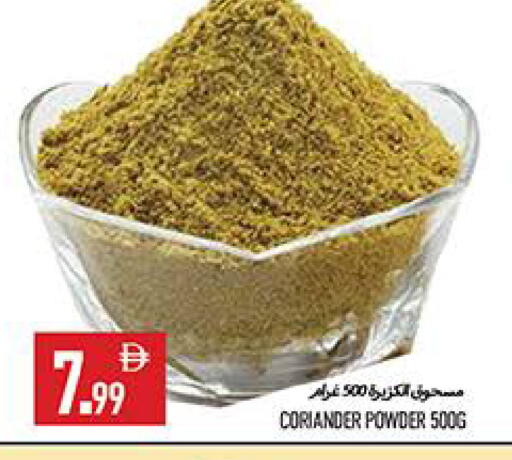 Coriander available at  روابي ماركت عجمان in الإمارات العربية المتحدة , الامارات - الشارقة / عجمان
