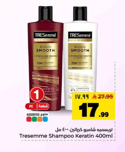 available at Hyper Al Wafa in KSA, Saudi Arabia, Saudi - Riyadh
