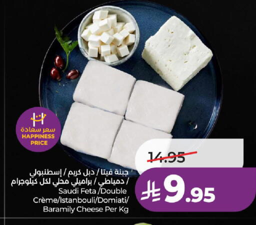 available at LULU Hypermarket in KSA, Saudi Arabia, Saudi - Al-Kharj