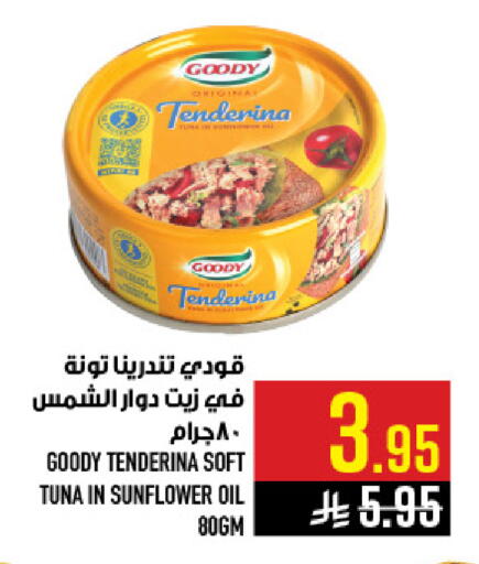 available at Abraj Hypermarket in KSA, Saudi Arabia, Saudi - Mecca