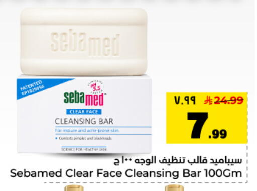 available at Hyper Al Wafa in KSA, Saudi Arabia, Saudi - Dammam