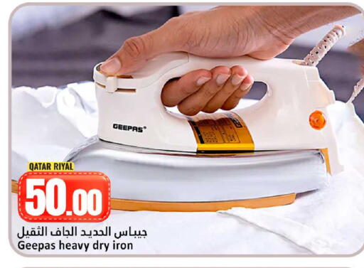available at Dana Hypermarket in Qatar - Al Shamal