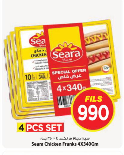 available at Mark & Save in Kuwait - Kuwait City