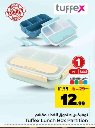 available at Hyper Al Wafa in KSA, Saudi Arabia, Saudi - Al-Kharj