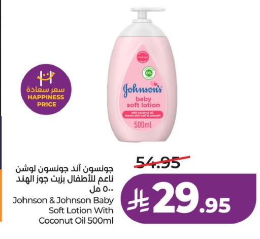 Coconut available at لولو هايبرماركت in مملكة العربية السعودية, السعودية, سعودية - حائل‎