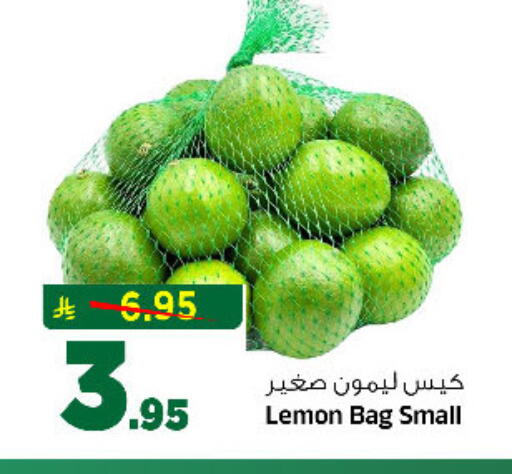 Lemon available at المدينة هايبرماركت in مملكة العربية السعودية, السعودية, سعودية - الرياض