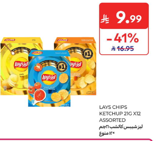 Tomato Potato available at Carrefour in KSA, Saudi Arabia, Saudi - Al Khobar
