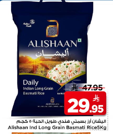 available at مارك & سيف in مملكة العربية السعودية, السعودية, سعودية - الرياض