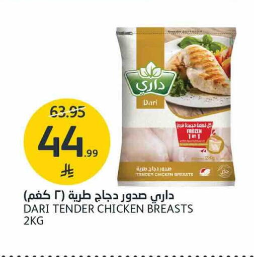 available at AlJazera Shopping Center in KSA, Saudi Arabia, Saudi - Riyadh