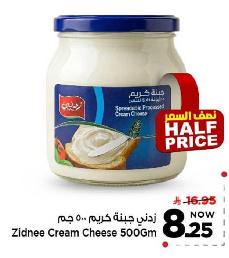 available at مارك & سيف in مملكة العربية السعودية, السعودية, سعودية - الخبر‎