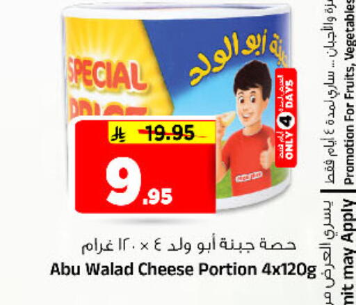 available at Al Madina Hypermarket in KSA, Saudi Arabia, Saudi - Riyadh