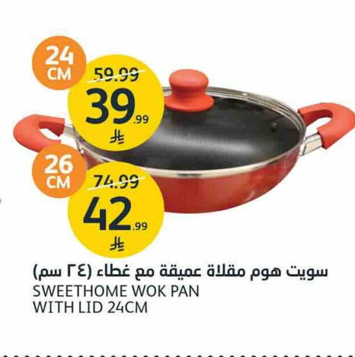 available at AlJazera Shopping Center in KSA, Saudi Arabia, Saudi - Riyadh