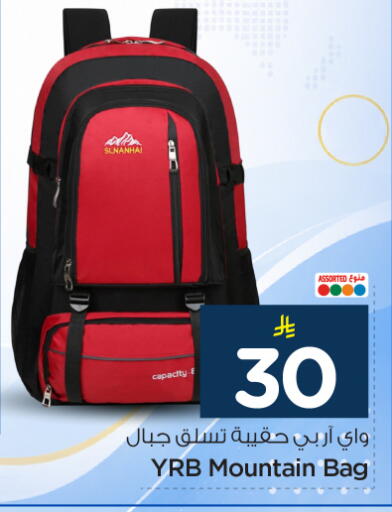 available at Nesto in KSA, Saudi Arabia, Saudi - Al-Kharj