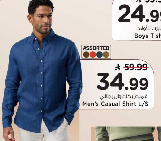 available at مارك & سيف in مملكة العربية السعودية, السعودية, سعودية - الخبر‎