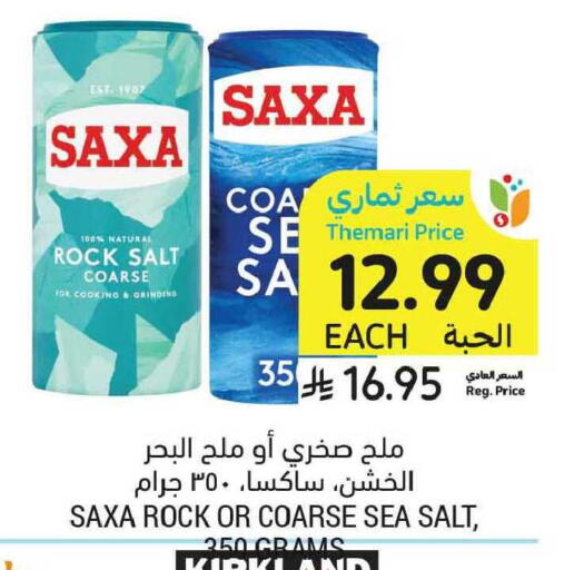 available at Tamimi Market in KSA, Saudi Arabia, Saudi - Tabuk