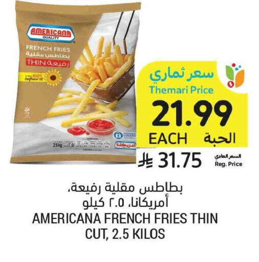 available at أسواق التميمي in مملكة العربية السعودية, السعودية, سعودية - تبوك