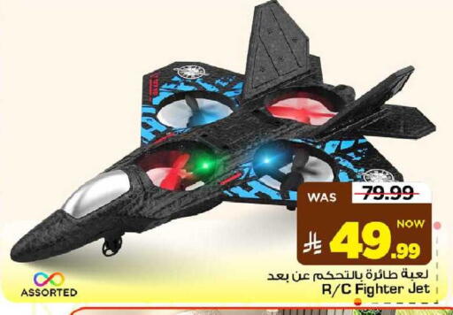 available at مارك & سيف in مملكة العربية السعودية, السعودية, سعودية - الأحساء‎