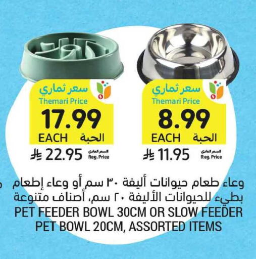 available at Tamimi Market in KSA, Saudi Arabia, Saudi - Tabuk