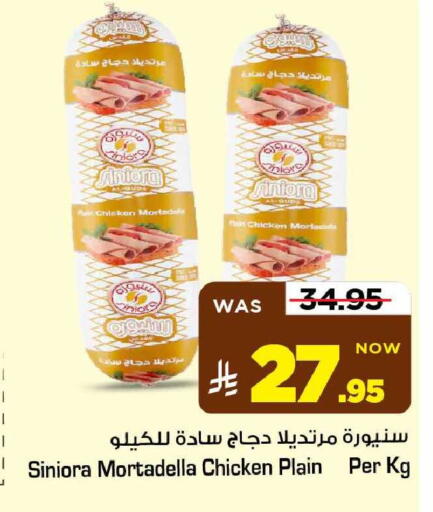 available at مارك & سيف in مملكة العربية السعودية, السعودية, سعودية - الأحساء‎