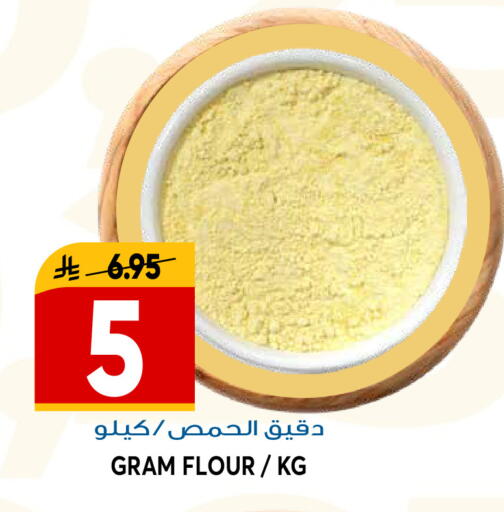 available at جراند هايبر in مملكة العربية السعودية, السعودية, سعودية - الرياض