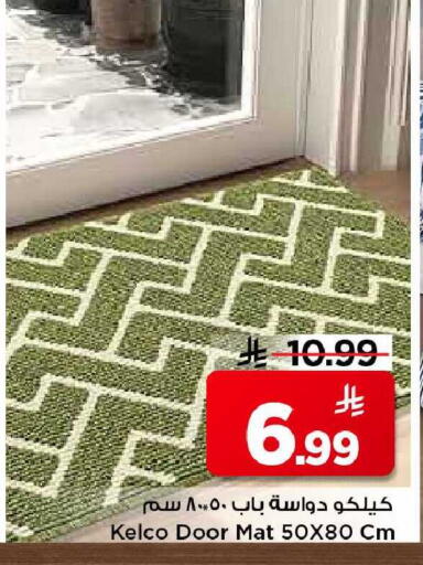 available at مارك & سيف in مملكة العربية السعودية, السعودية, سعودية - الأحساء‎