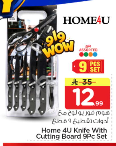 available at Nesto in KSA, Saudi Arabia, Saudi - Riyadh