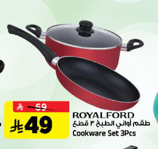 available at المدينة هايبرماركت in مملكة العربية السعودية, السعودية, سعودية - الرياض