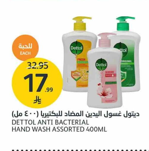 available at AlJazera Shopping Center in KSA, Saudi Arabia, Saudi - Riyadh