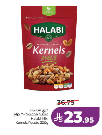 available at LULU Hypermarket in KSA, Saudi Arabia, Saudi - Al Khobar