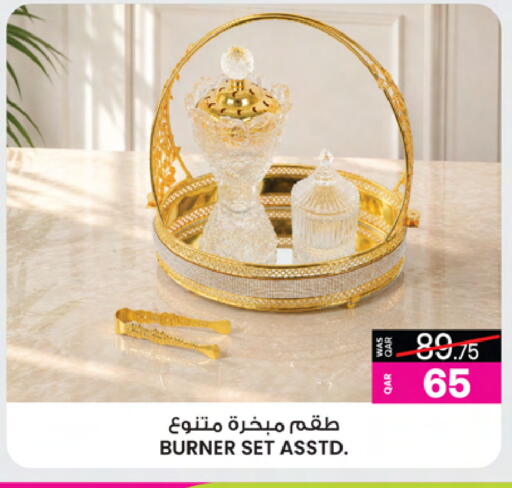 available at أنصار جاليري in قطر - الخور