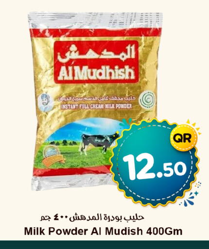 available at Ahla Mart in Qatar - Al Wakra