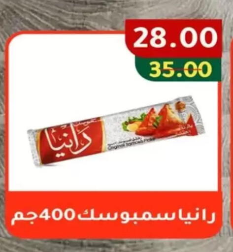 available at Wekalet Elmansoura - Dakahlia  in Egypt - Cairo
