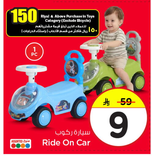 available at Nesto in KSA, Saudi Arabia, Saudi - Jubail