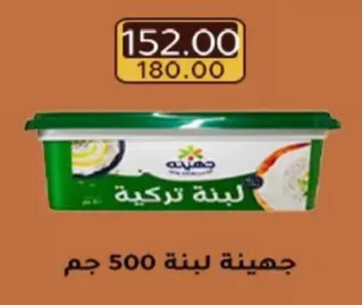 available at Wekalet Elmansoura - Dakahlia  in Egypt - Cairo