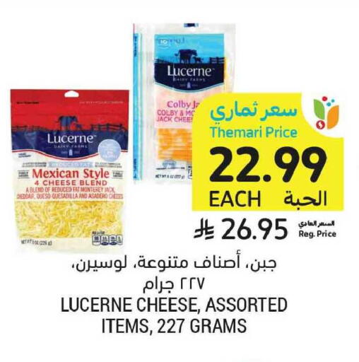 available at Tamimi Market in KSA, Saudi Arabia, Saudi - Tabuk