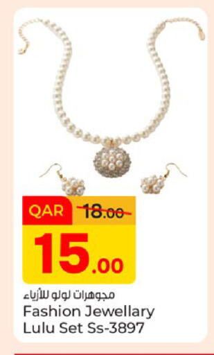 available at باريس هايبرماركت in قطر - الدوحة