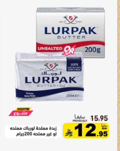 available at أسواق رامز in مملكة العربية السعودية, السعودية, سعودية - تبوك