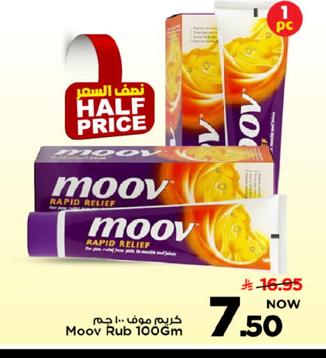 available at Mark & Save in KSA, Saudi Arabia, Saudi - Riyadh
